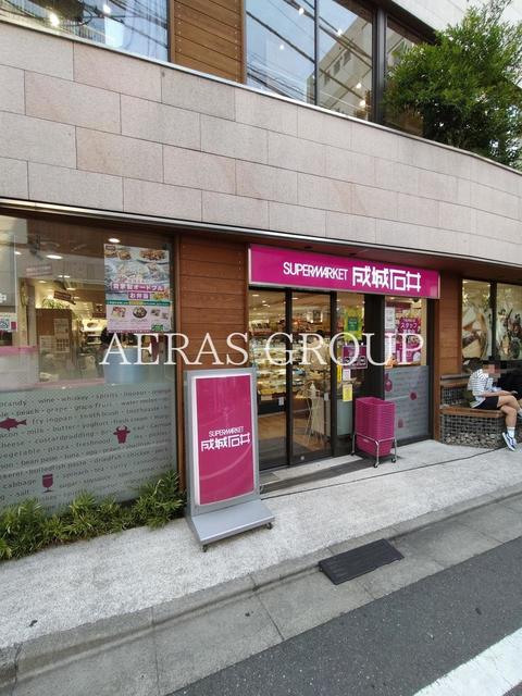スーパー　成城石井 下北沢西口店（スーパー）まで87m