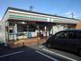 コンビニ　セブンイレブン篠ノ井布施高田店（コンビニ）まで523m