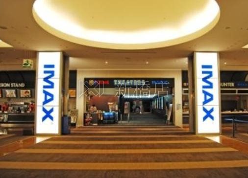 その他　109シネマズ木場（その他）まで899m