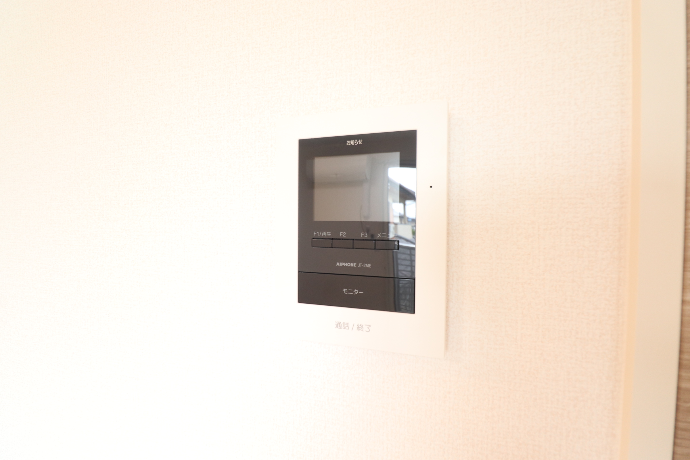 セキュリティ　テレビモニターフォンです！