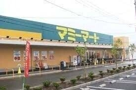 スーパー　マミーマート蓮田山ノ内店（スーパー）まで924m