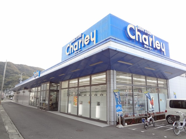 ドラックストア　チャーリー佐古店さん（ドラッグストア）まで800m