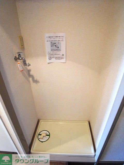 その他設備　室内洗濯機置場