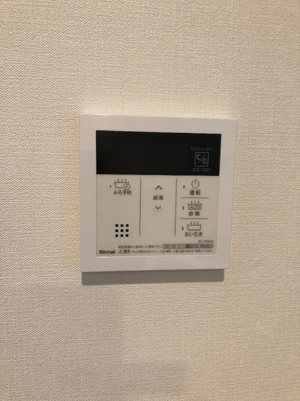 その他設備　同物件別部屋　参考画像