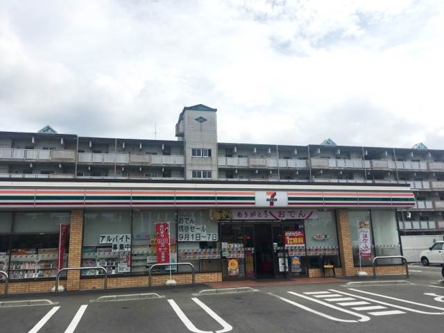 コンビニ　セブンイレブン福岡田村4丁目店（コンビニ）まで80m