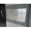 その他　ランドマーク