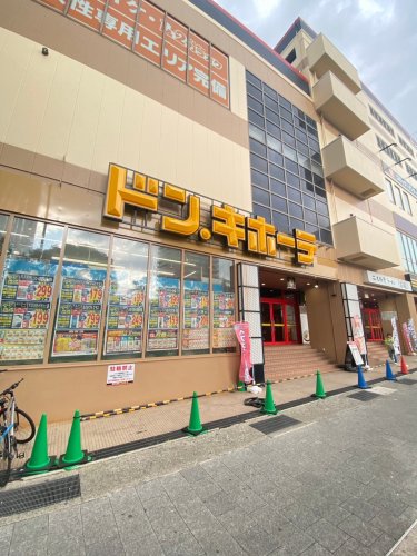 その他　ドン・キホーテ西宮店（その他）まで1979m