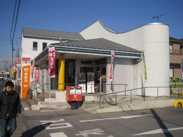 その他　宇都宮野沢郵便局まで30ｍ