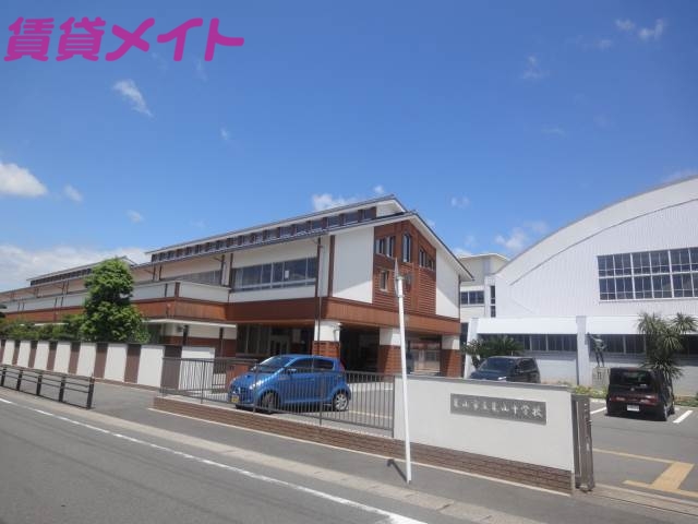 中学校　亀山市立亀山中学校（中学校）まで865m