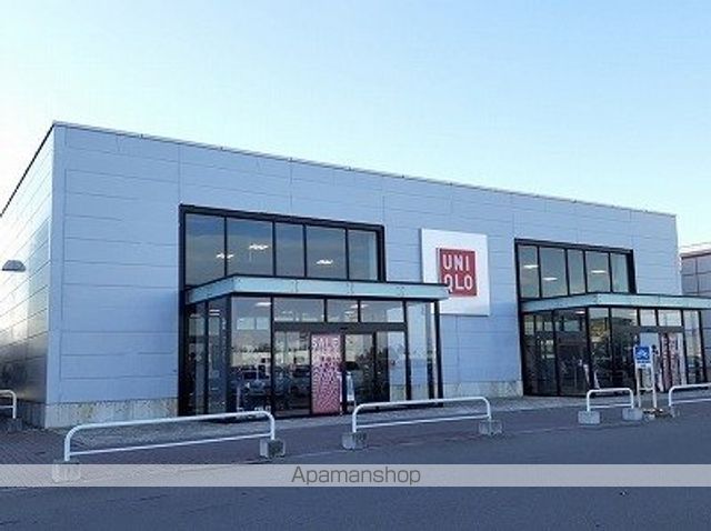 その他　ユニクロ（その他）まで800m