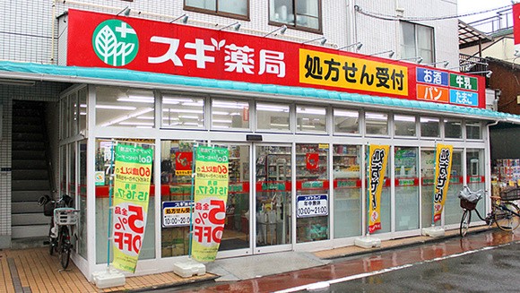 ドラックストア　スギ薬局南大井店（ドラッグストア）まで552m