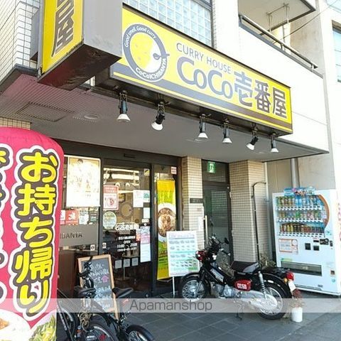 飲食店　CoCo壱番屋（飲食店）まで993m