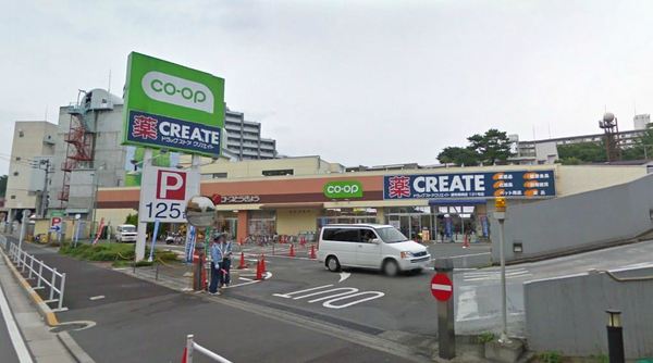 スーパー　コープみらい柴崎店（スーパー）まで304m