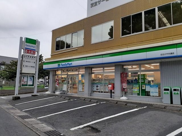 コンビニ　ファミリーマート日立けやき通店（コンビニ）まで400m