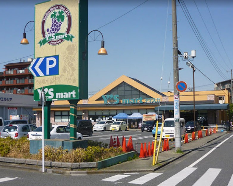 スーパー　ワイズマートディスカ 北国分店（スーパー）まで557m