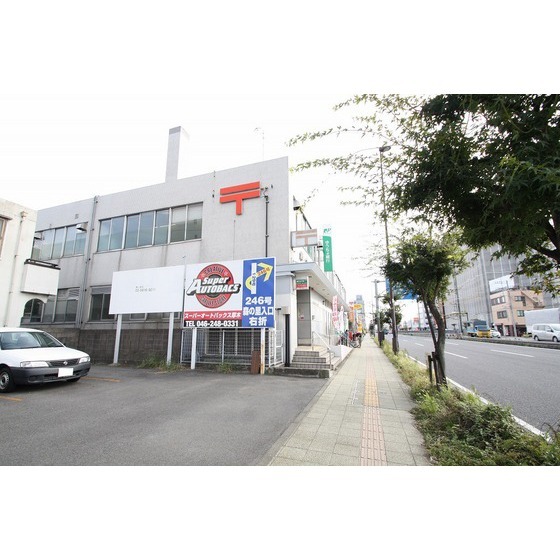 郵便局　厚木郵便局（郵便局）まで686m