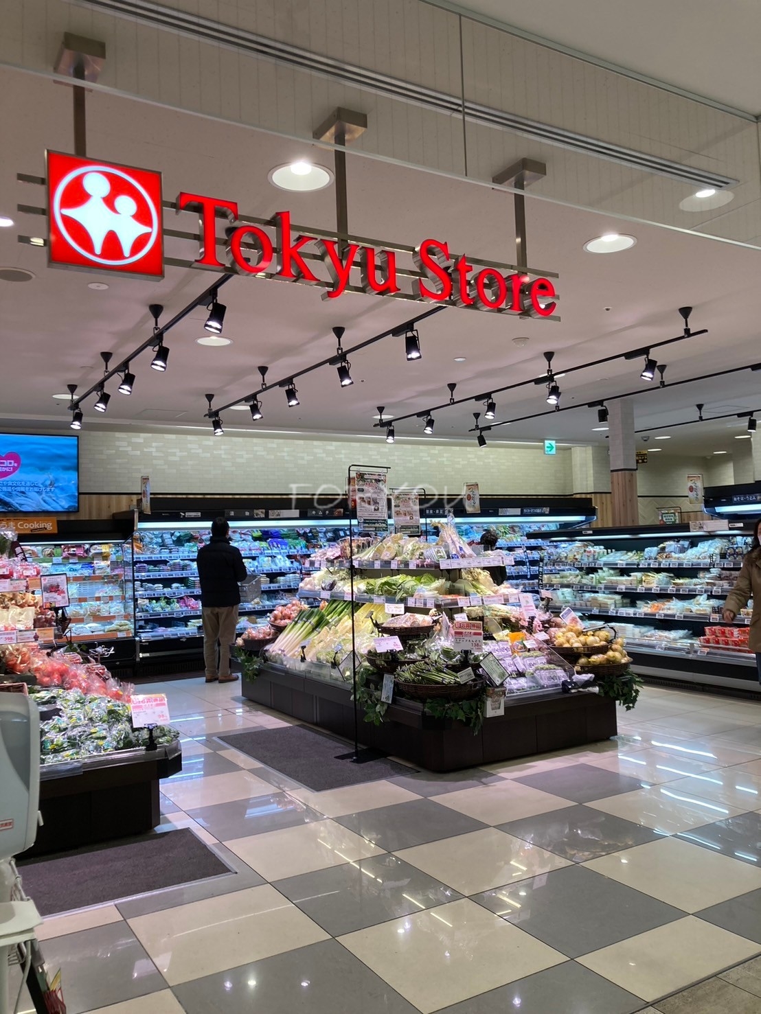 スーパー　東急ストア武蔵小山駅ビル店（スーパー）まで336m