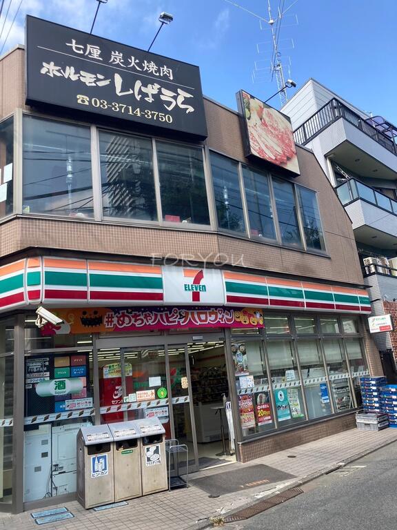 コンビニ　セブンイレブン武蔵小山西口店（コンビニ）まで249m