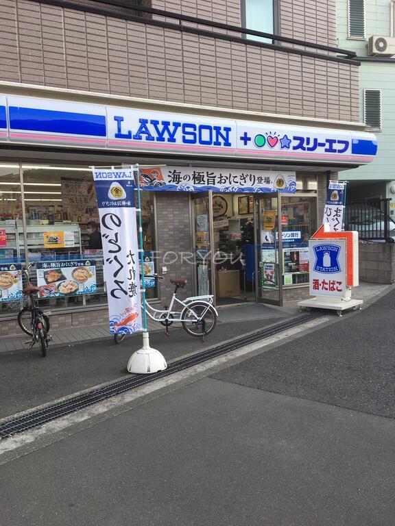 コンビニ　ローソン・スリーエフ品川小山台店（コンビニ）まで269m