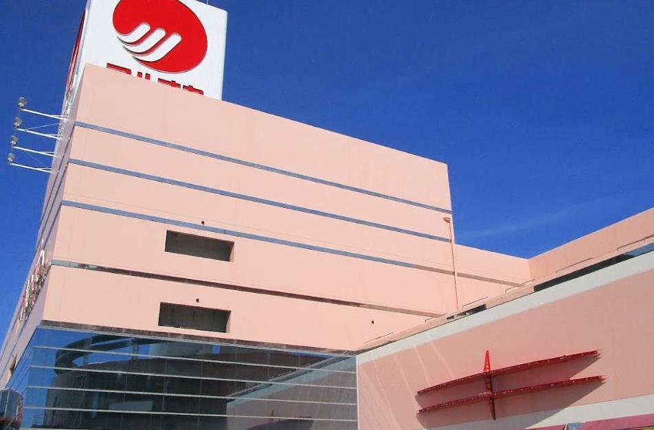 スーパー　マルナカマスカット店（スーパー）まで1539m