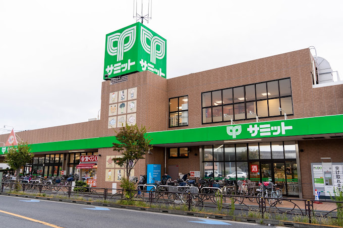 スーパー　サミットストア巣鴨店（スーパー）まで374m