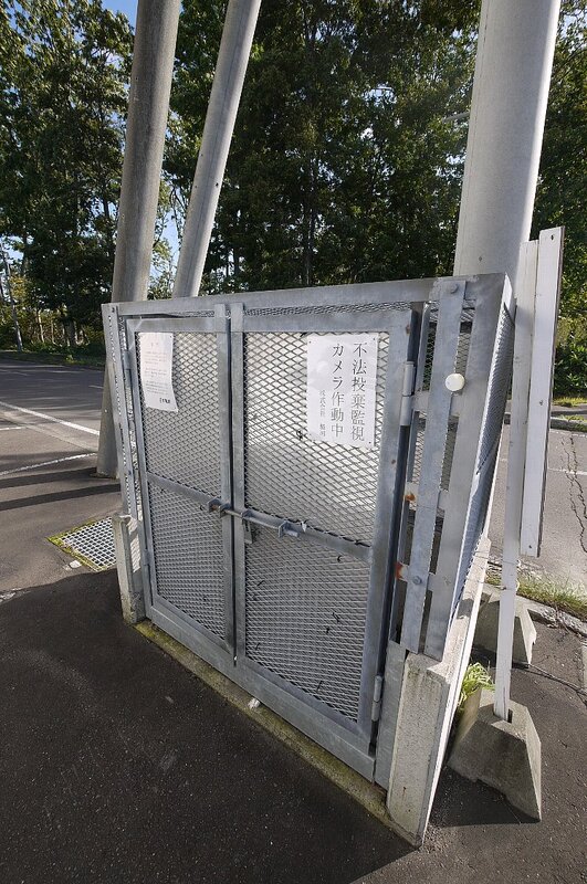 その他共有部分　ゴミ箱