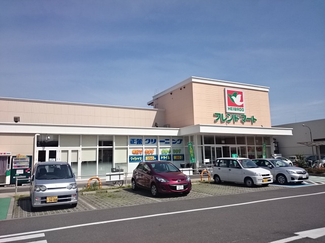 スーパー　平和堂フレンドマート葛野山ノ内店（スーパー）まで377m
