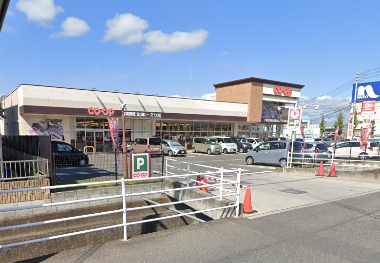 スーパー　コープ福富（スーパー）まで337m