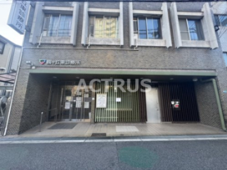 病院　鶴ヶ丘東診療所（病院）まで497m