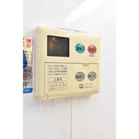 その他設備　設備