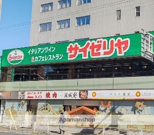 飲食店　サイゼリヤ青物横丁店（飲食店）まで101m