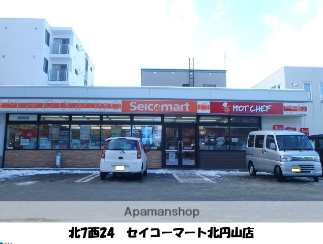 コンビニ　セイコーマート（コンビニ）まで334m