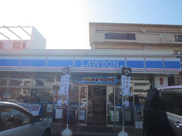 コンビニ　ローソン（コンビニ）まで250m