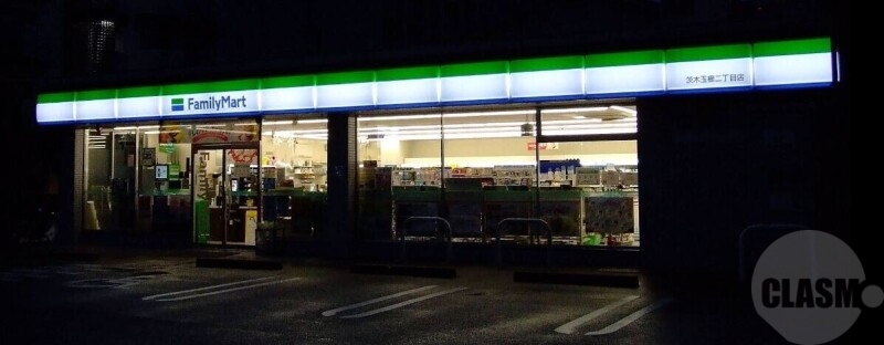 コンビニ　ファミリーマート茨木玉櫛二丁目店（コンビニ）まで393m