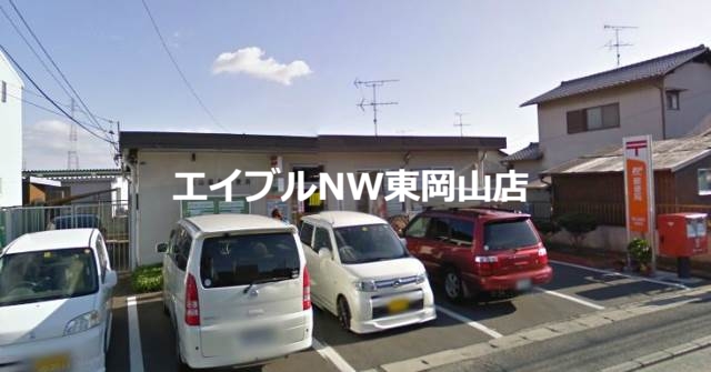 郵便局　岡山福島郵便局（郵便局）まで135m
