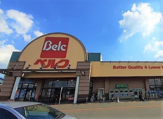 スーパー　ベルク　毛呂山店（スーパー）まで400m