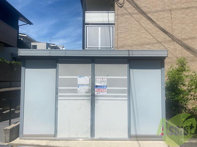 その他　ゴミ置き場です。