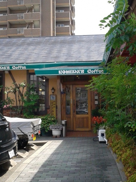 飲食店　コメダ珈琲（飲食店）まで170m