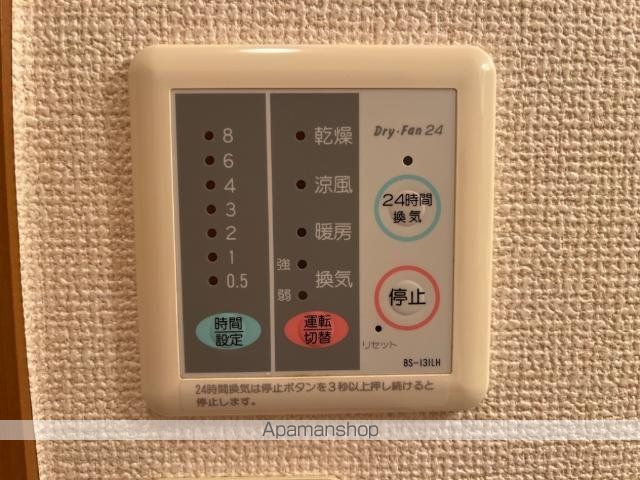 その他部屋・スペース　その他部屋・スペース