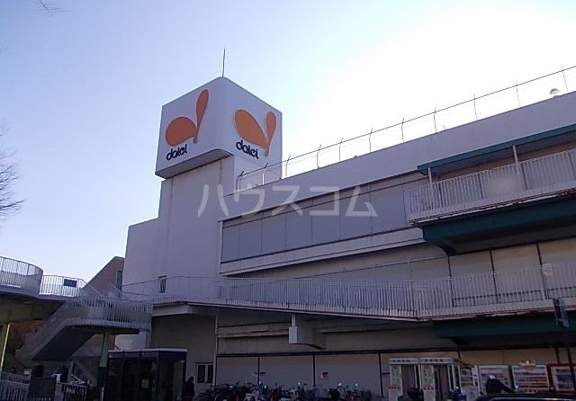 スーパー　ダイエー 光明池店（スーパー）まで2266m