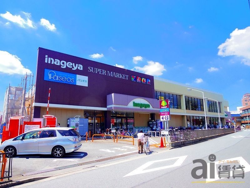 スーパー　いなげや秋津駅前店（スーパー）まで330m