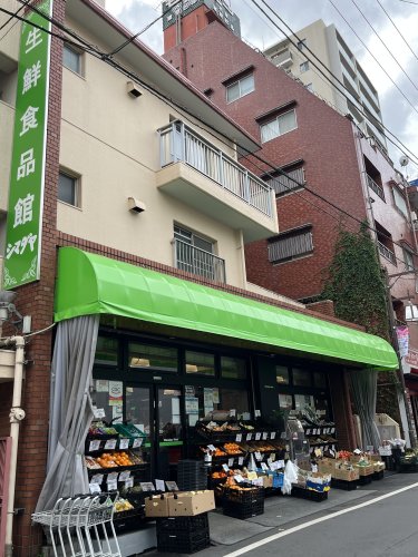 スーパー　スーパーシマダヤ大塚店（スーパー）まで212m
