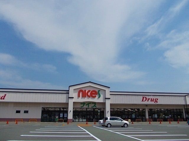スーパー　ナイス外旭川店（スーパー）まで1062m
