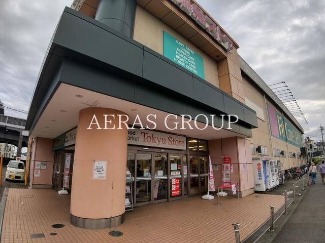 ドラックストア　FitCareDEPOT 田奈店（ドラッグストア）まで348m