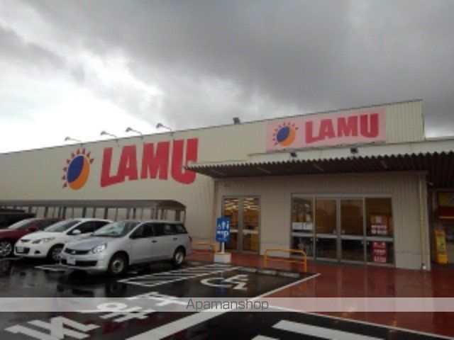 スーパー　ラ・ムー　亀田店（スーパー）まで1600m