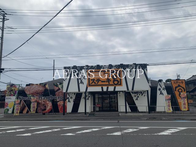 飲食店　ステーキ宮 東大宮店（飲食店）まで391m