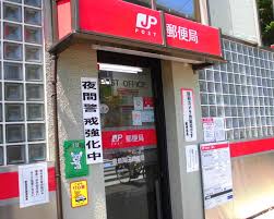 コンビニ　セブンイレブン 西早稲田1丁目早稲田通り店（コンビニ）まで1213m