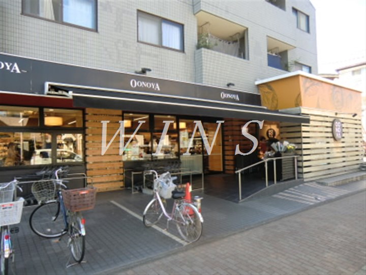 スーパー　OONOYA(大野屋) 長尾店（スーパー）まで160m