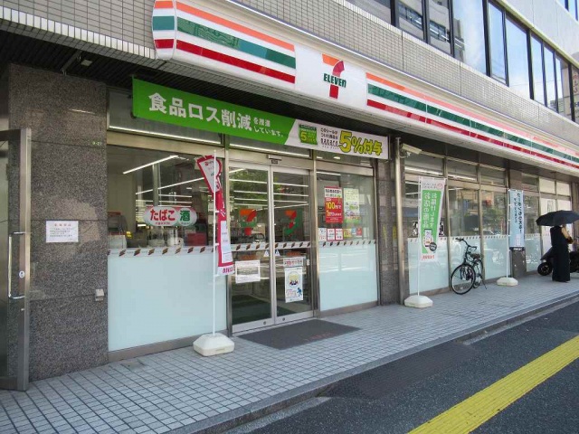 コンビニ　セブンイレブン広島光町店（コンビニ）まで329m