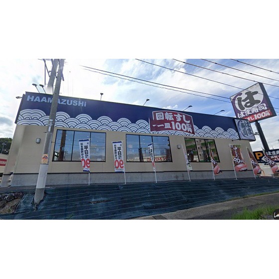 飲食店　はま寿司佐久中込店（飲食店）まで2012m